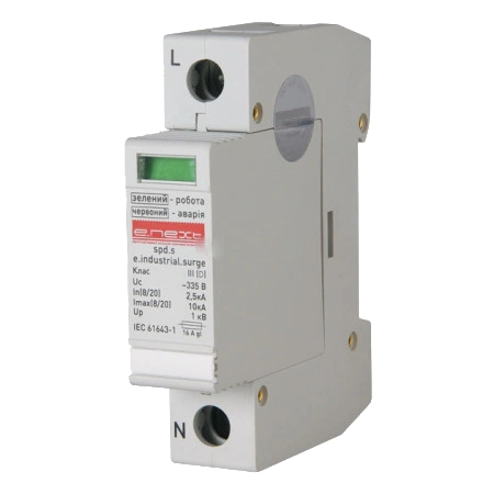 Enext e.industrial.surge.spd.s.npe N/PE Розрядник перенапруги клас D