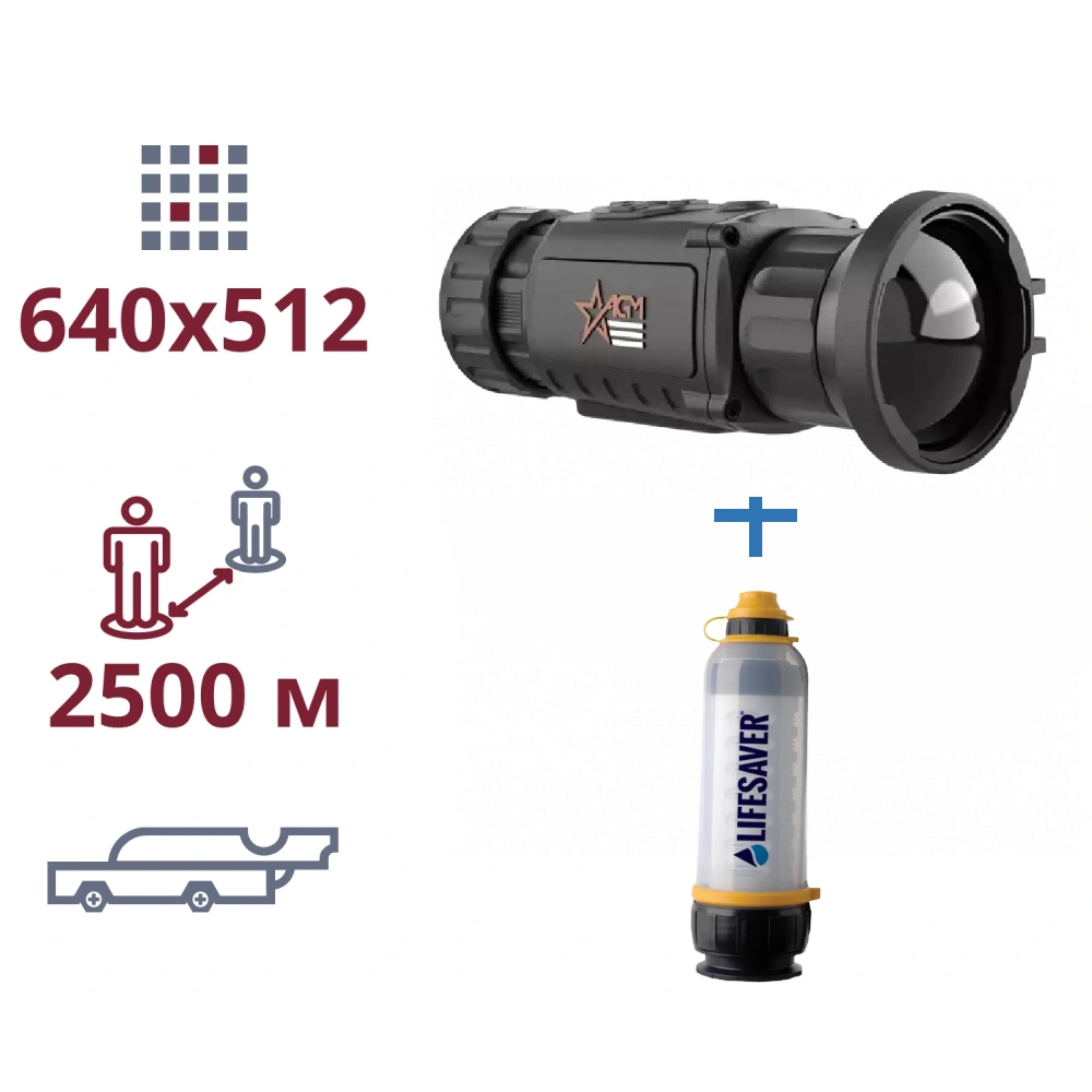 AGM Rattler TC50-640 + LifeSaver Bottle акція тепловізор та портативний очисник води