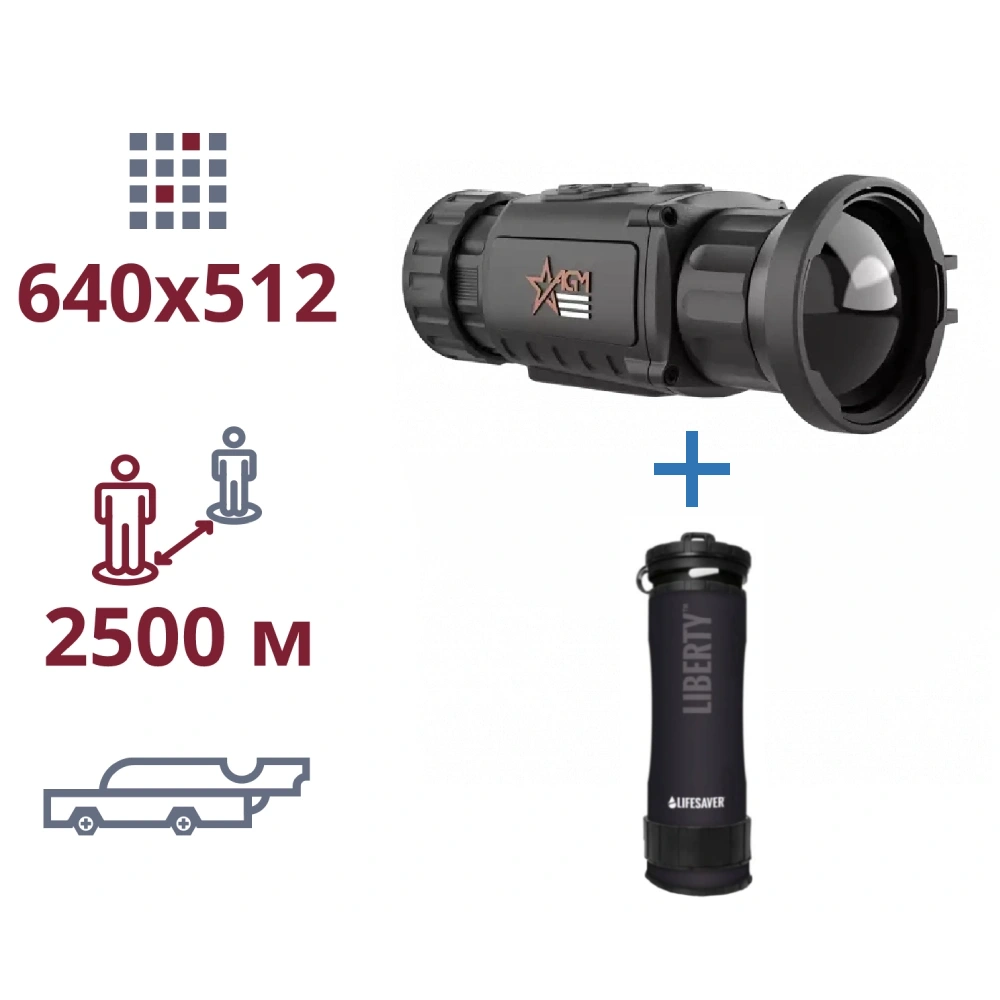 AGM Rattler TC50-640 + LifeSaver Liberty Black акція тепловізор та портативний очисник води