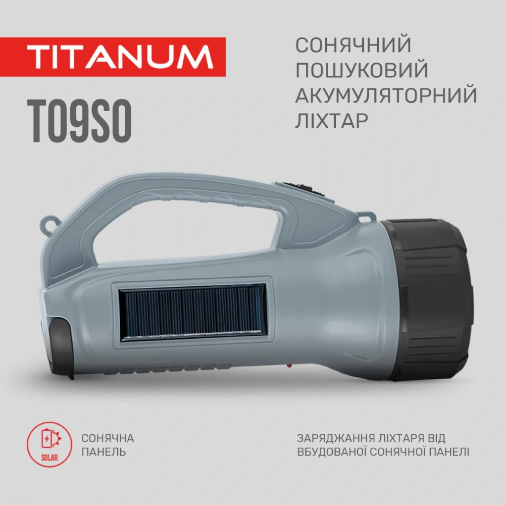 TITANUM TLF-T09SO Портативний ліхтарик із сонячною батареєю - Зображення 3