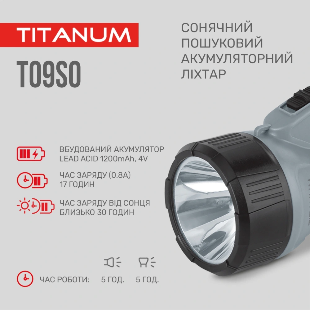 TITANUM TLF-T09SO Портативний ліхтарик із сонячною батареєю - Зображення 4