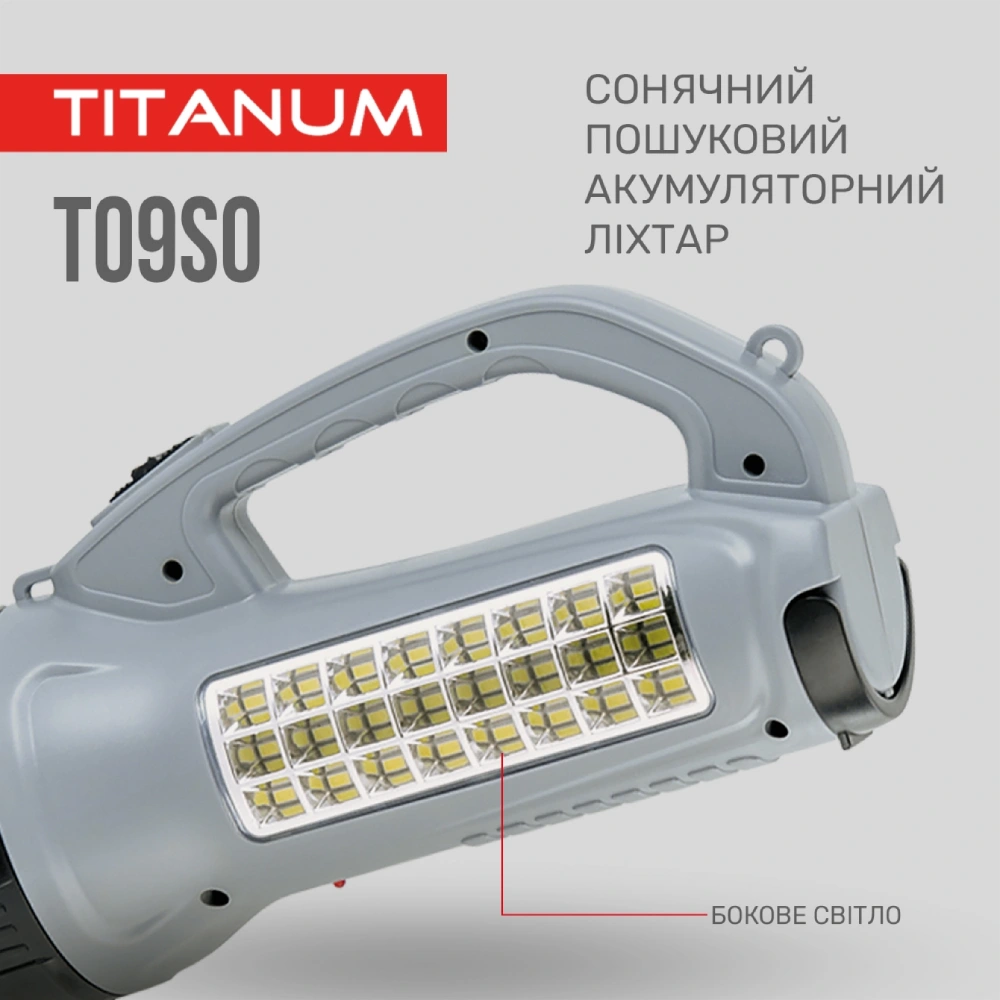 TITANUM TLF-T09SO Портативний ліхтарик із сонячною батареєю - Зображення 5