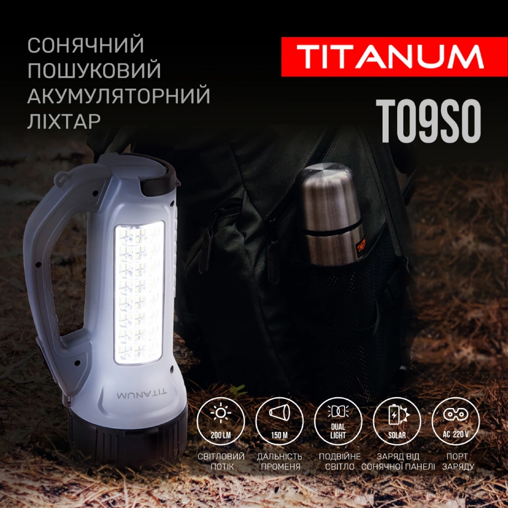 TITANUM TLF-T09SO Портативний ліхтарик із сонячною батареєю - Зображення 7