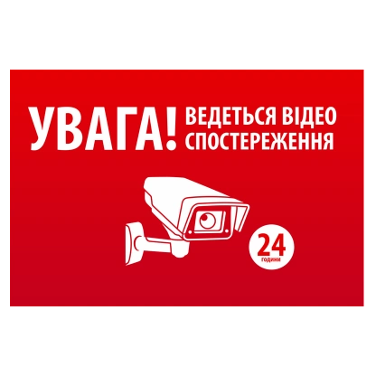 ved-videosp