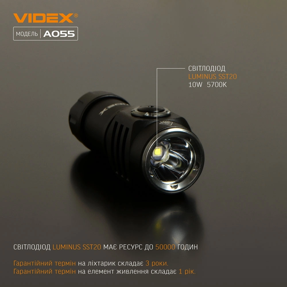 VIDEX VLF-A055 600Lm 5700K Портативний світлодіодний ліхтарик - Зображення 4