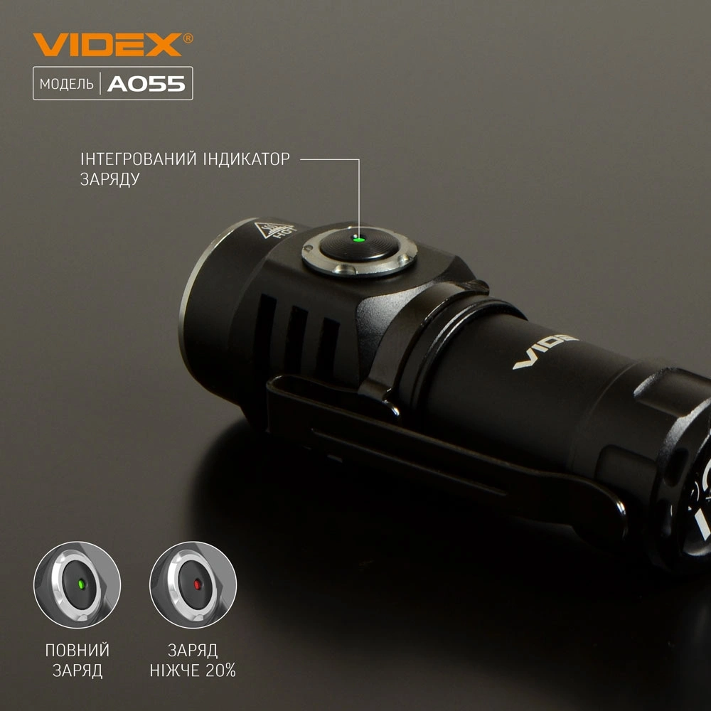 VIDEX VLF-A055 600Lm 5700K Портативний світлодіодний ліхтарик - Зображення 7