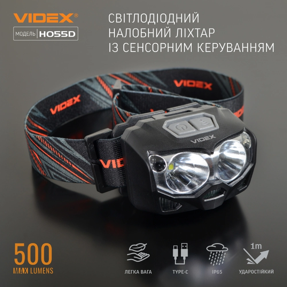 VIDEX VLF-H055D 500Lm 5000K Налобний світлодіодний ліхтарик - Зображення 3