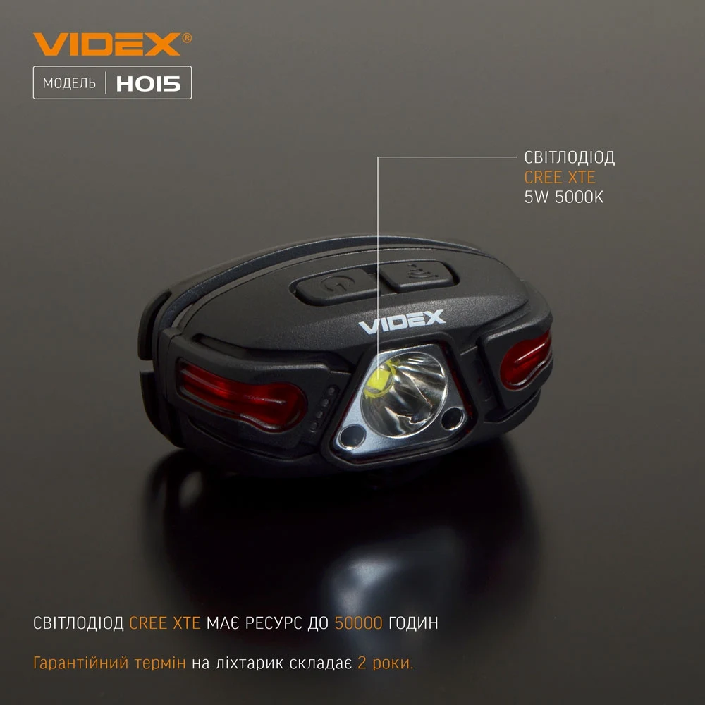 VIDEX VLF-H015 330Lm 5000K Налобний світлодіодний ліхтарик - Зображення 3