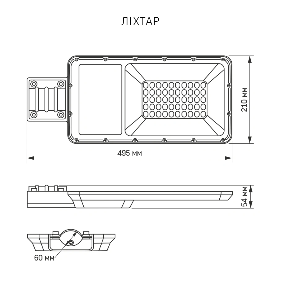 VIDEX 30W 5000K LED ліхтар вуличний автономний - Зображення 6