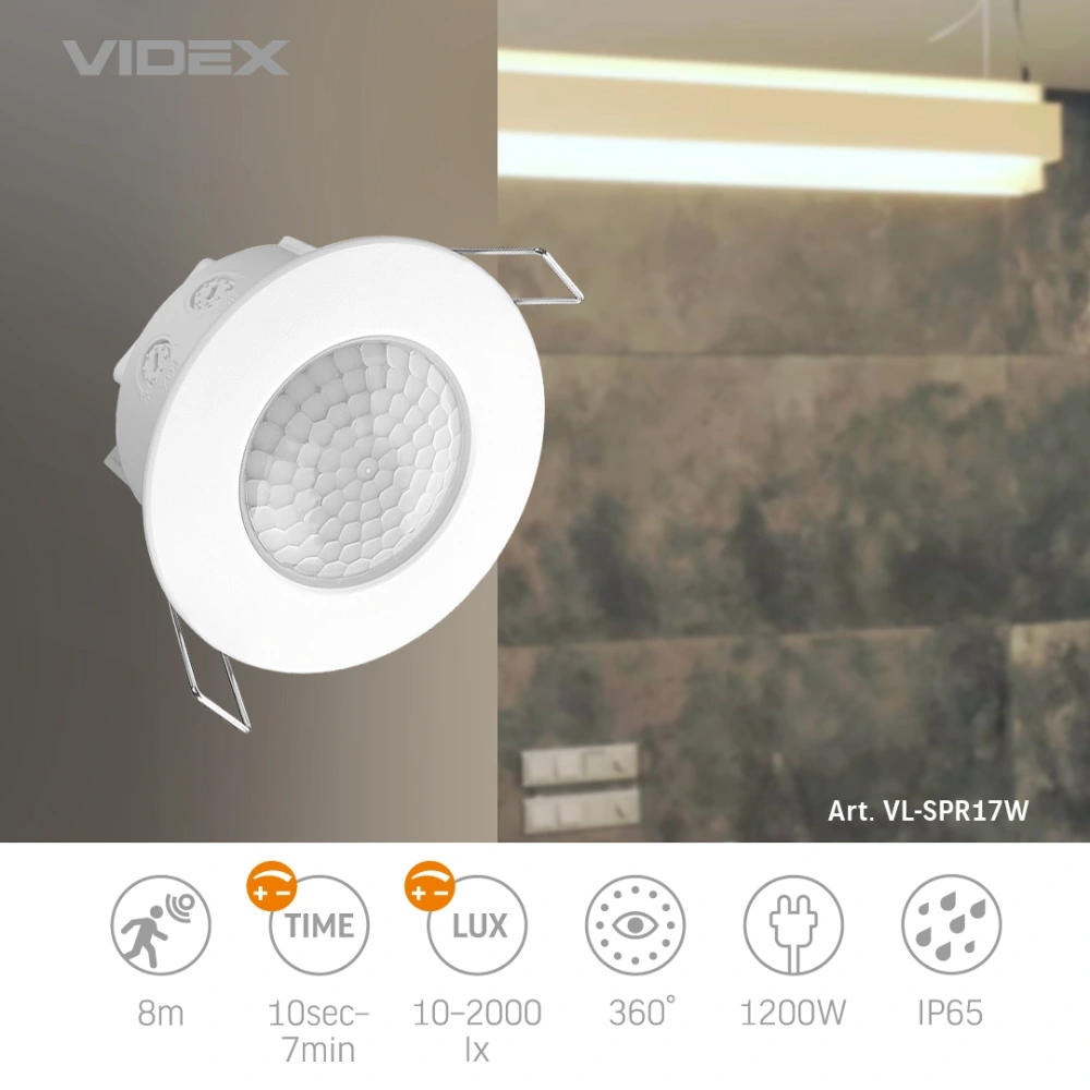 VIDEX VL-SPR17W 220V Датчик руху та освітлення інфракрасний - Зображення 4