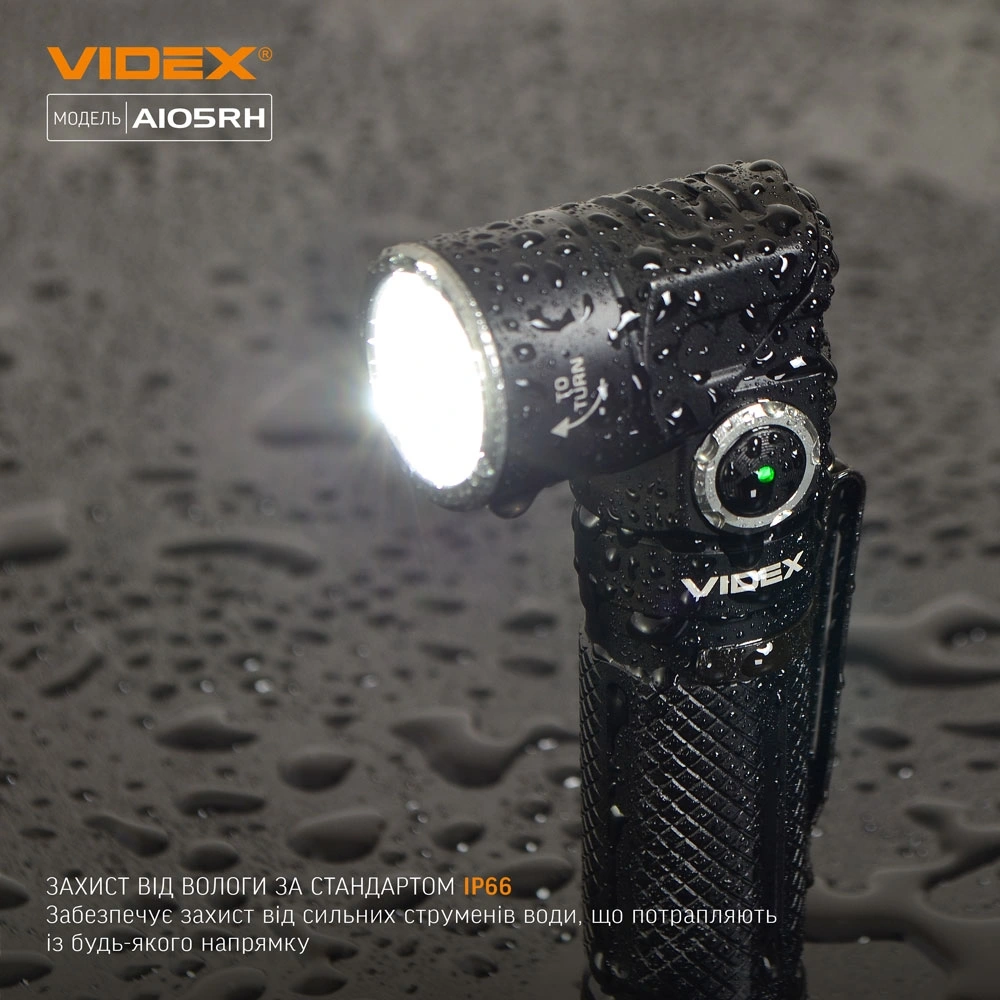VIDEX VLF-A105RH 1200Lm 5000K Налобний світлодіодний ліхтарик - Зображення 5