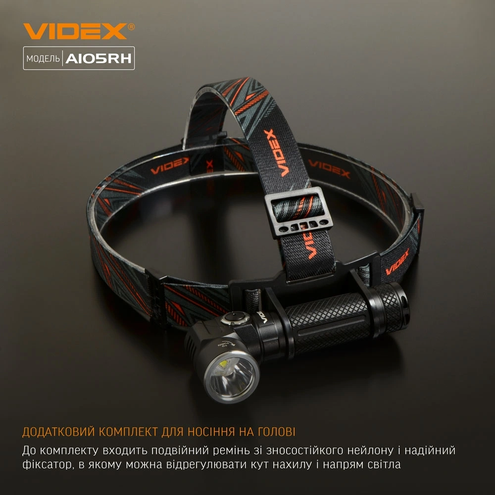 VIDEX VLF-A105RH 1200Lm 5000K Налобний світлодіодний ліхтарик - Зображення 6