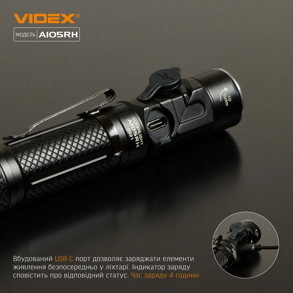 VIDEX VLF-A105RH 1200Lm 5000K Налобний світлодіодний ліхтарик - Зображення 9