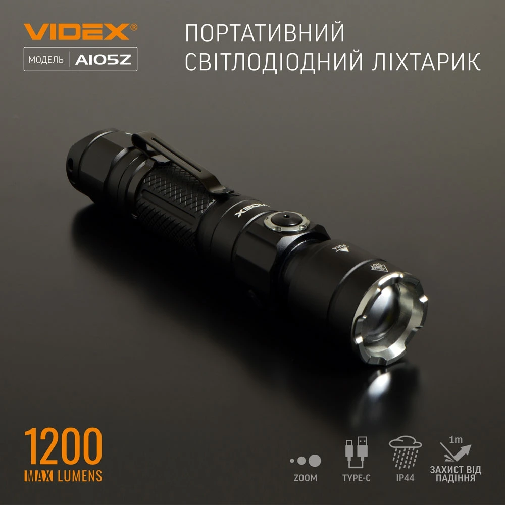 VIDEX VLF-A105Z 1200Lm 5000K Портативний світлодіодний ліхтарик - Зображення 3