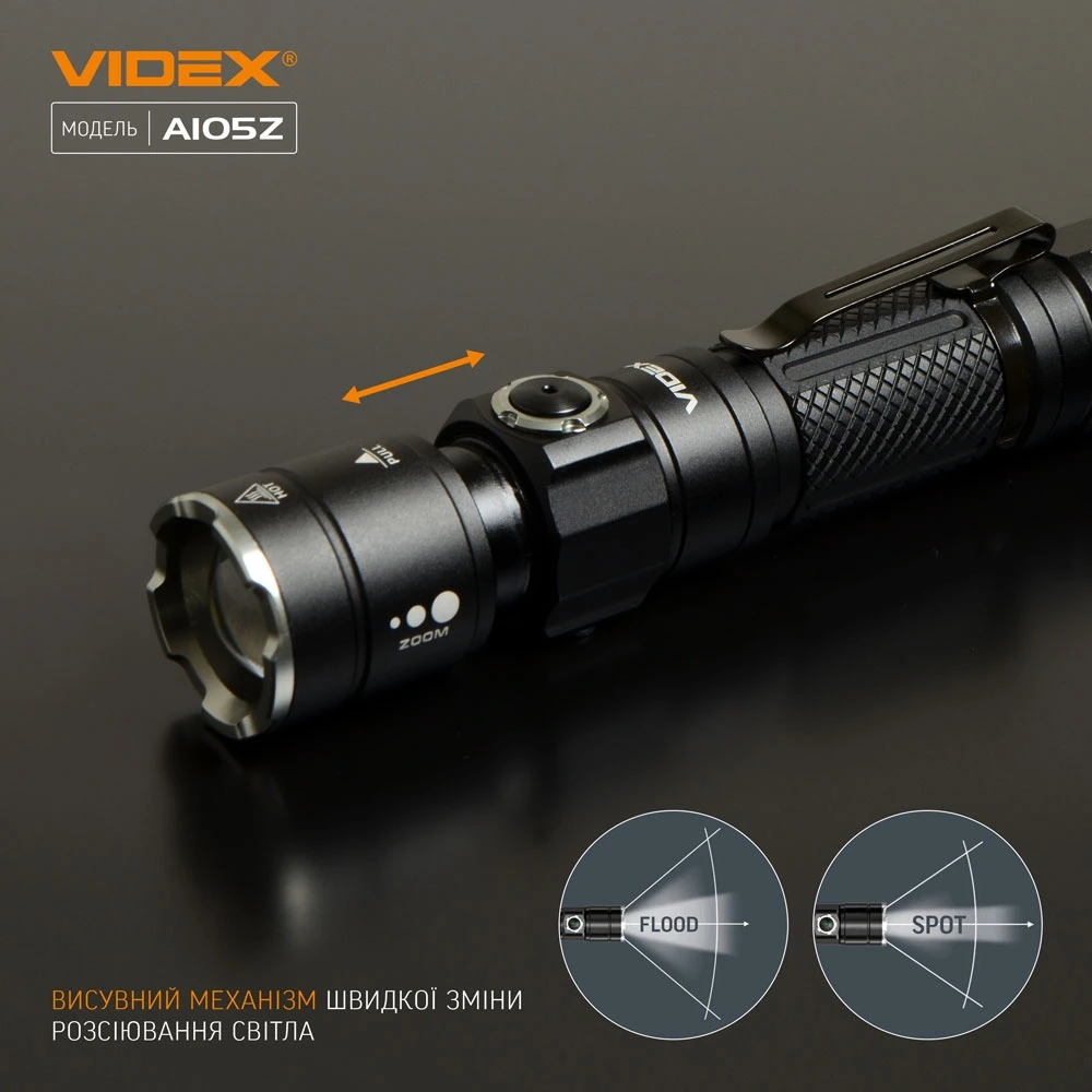 VIDEX VLF-A105Z 1200Lm 5000K Портативний світлодіодний ліхтарик - Зображення 4