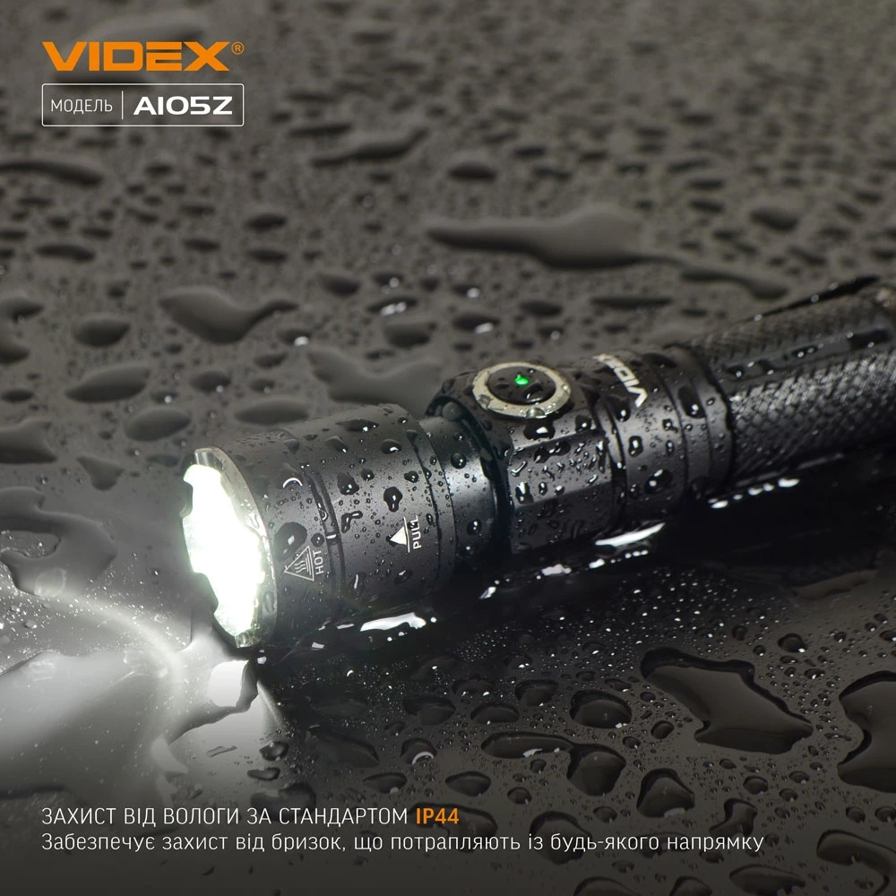 VIDEX VLF-A105Z 1200Lm 5000K Портативний світлодіодний ліхтарик - Зображення 5