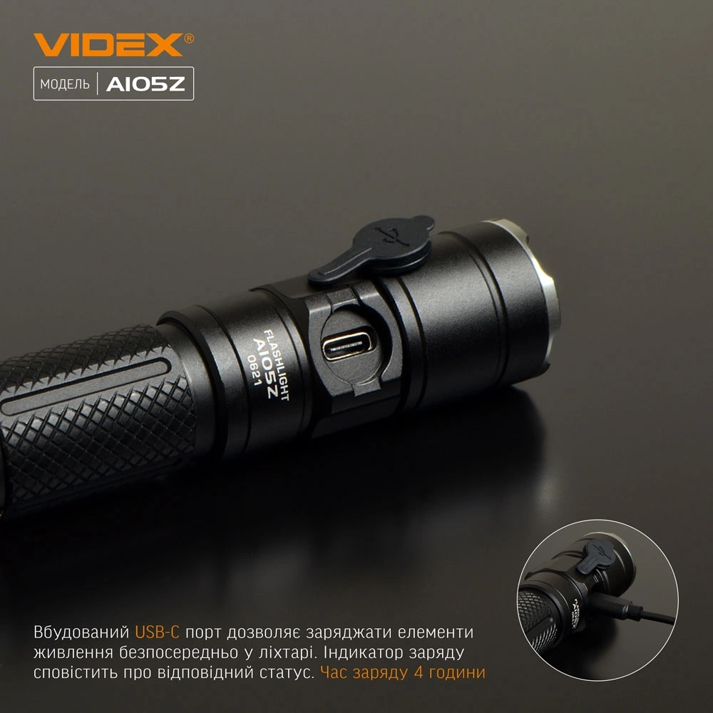 VIDEX VLF-A105Z 1200Lm 5000K Портативний світлодіодний ліхтарик - Зображення 8