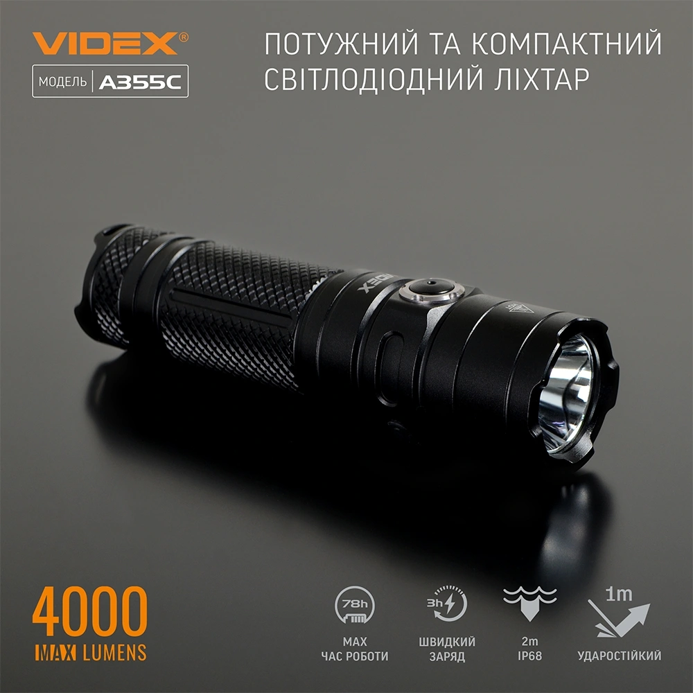 VIDEX VLF-A355C 4000Lm 5000K Портативний світлодіодний ліхтарик - Зображення 3