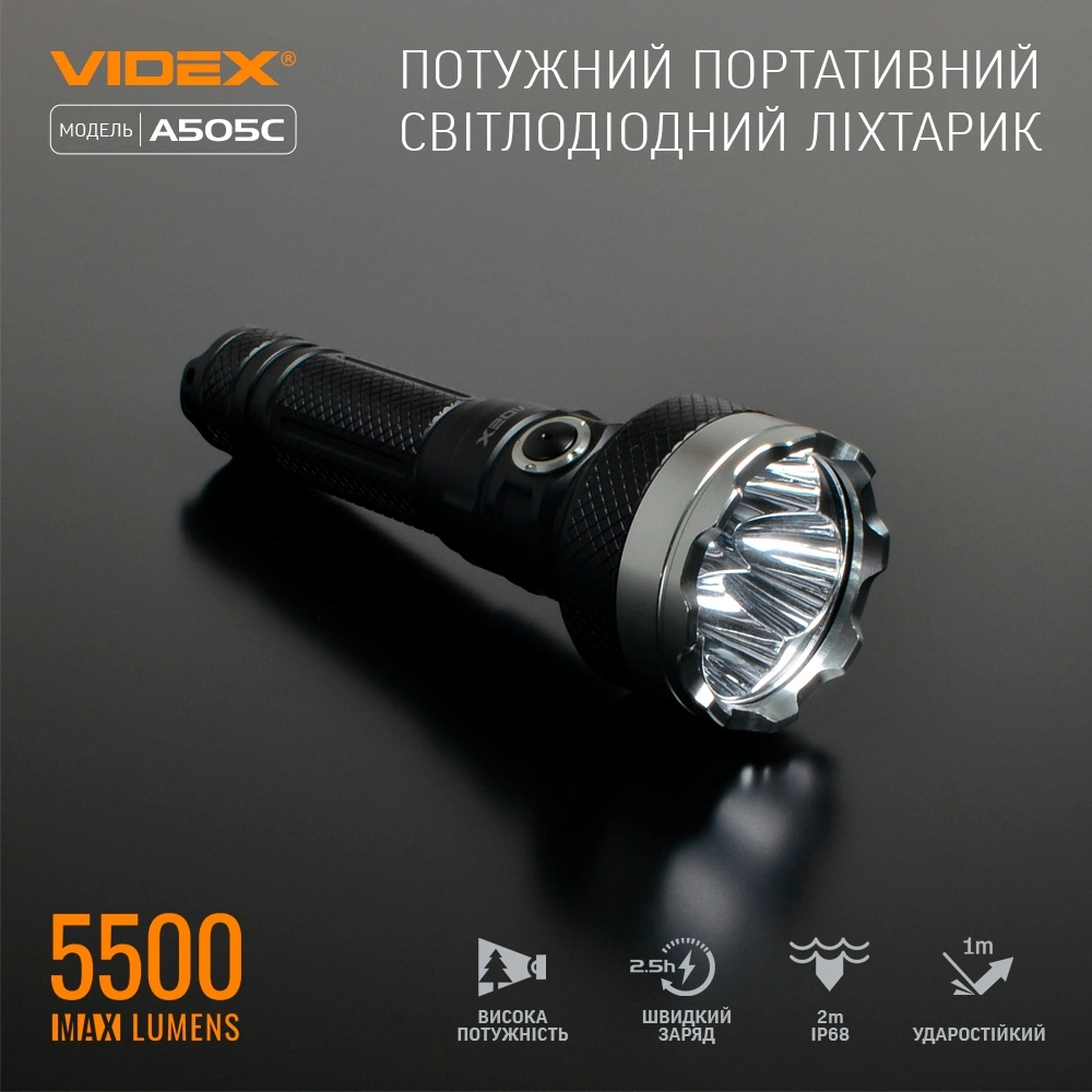 VIDEX VLF-A505C 5500Lm 5000K Портативний світлодіодний ліхтарик - Зображення 2