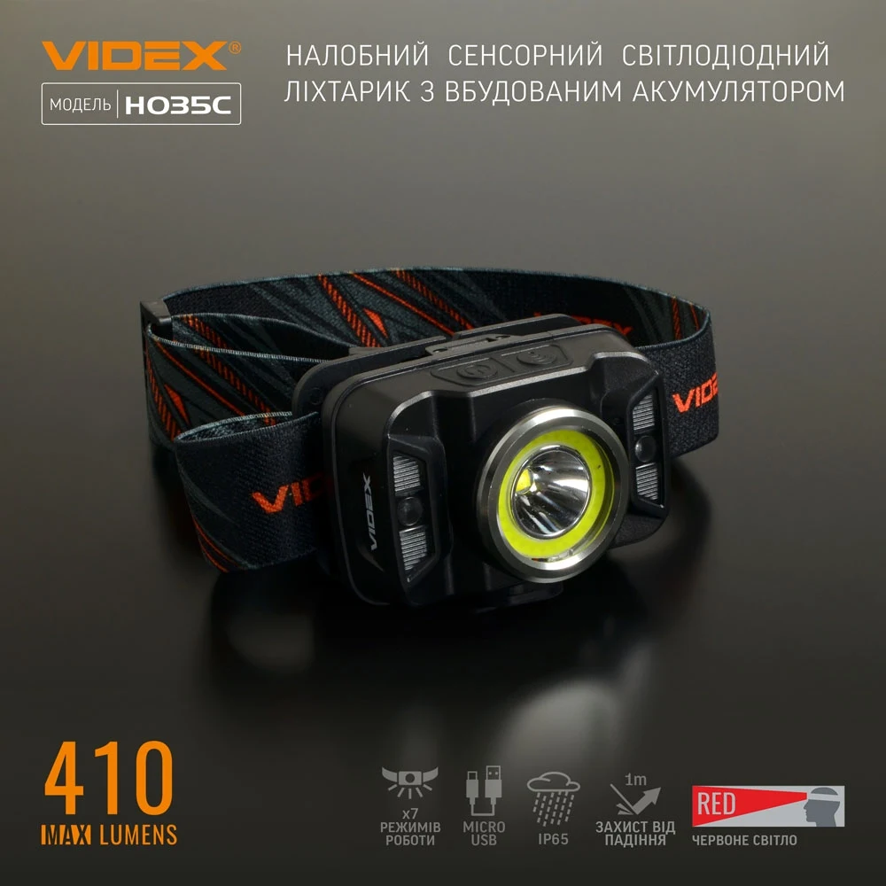VIDEX VLF-H035C 410Lm 5000K Налобний світлодіодний ліхтарик - Зображення 3