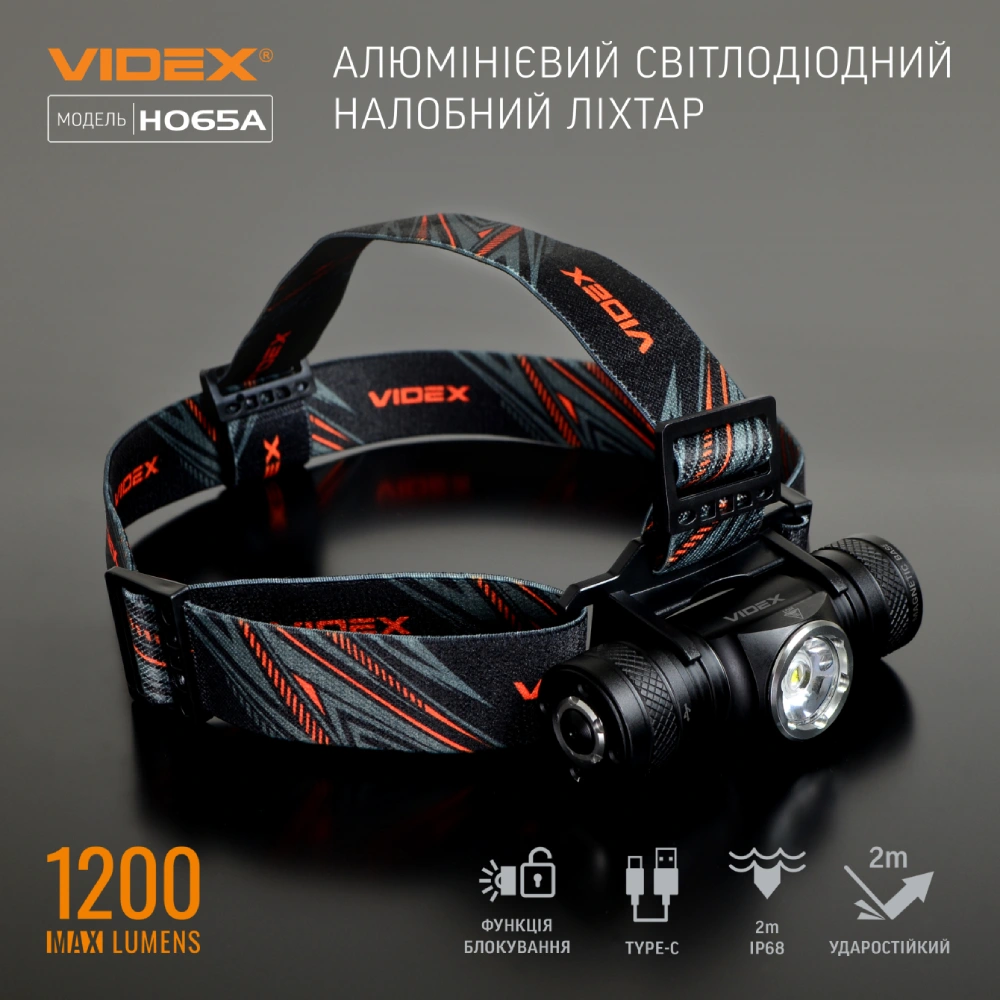VIDEX VLF-H065A 1200Lm 5000K Налобний світлодіодний ліхтарик - Зображення 8