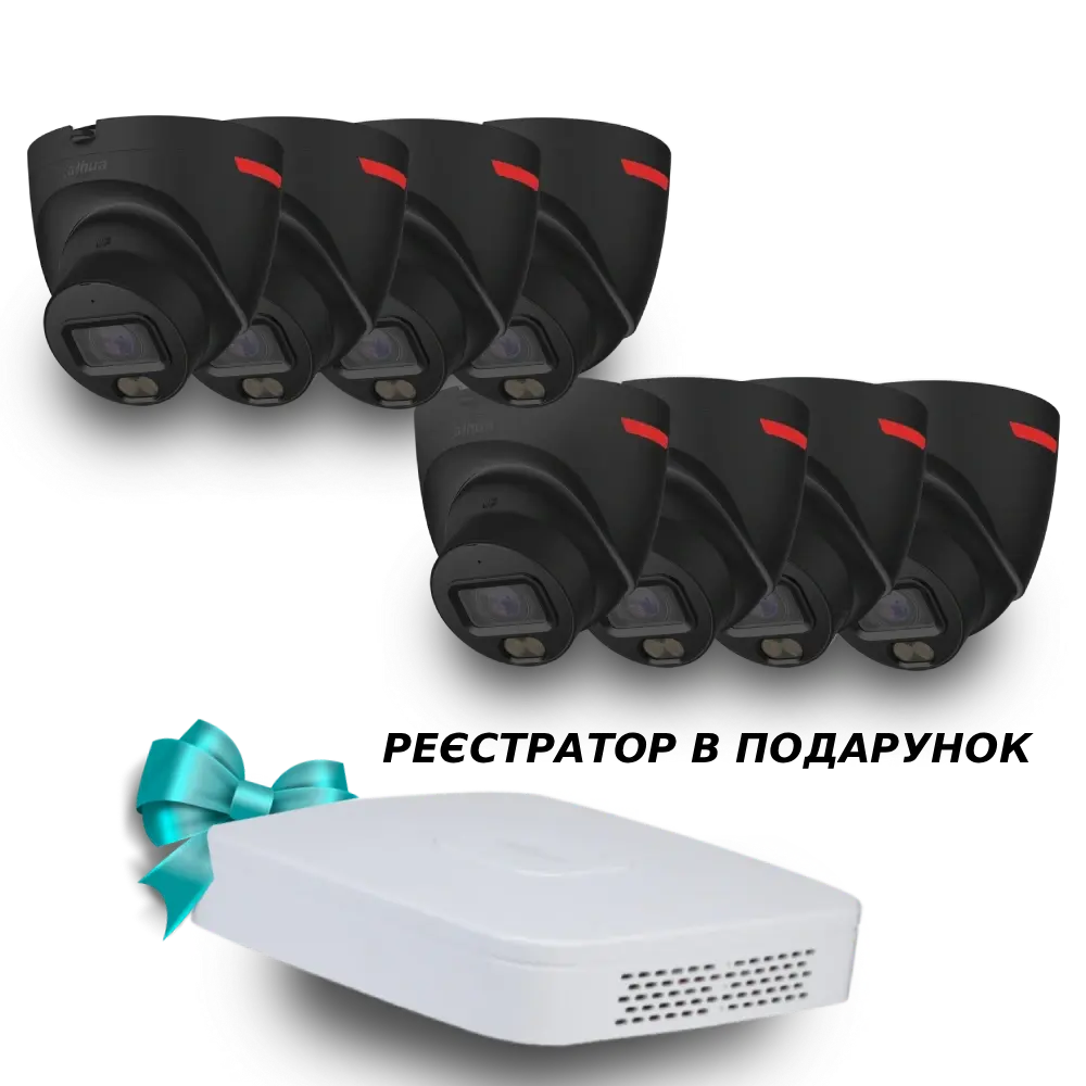 (8х DH-IPC-HDW2449T-S-PRO-BE +1 х NVR2108-I2) Dahua WizColor Kit - Buy and Try!
