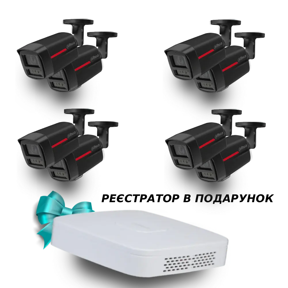 (8х DH-IPC-HFW2449TL-S-PRO-BE +1 х NVR2108-I2) Dahua WizColor Kit - Buy and Try!