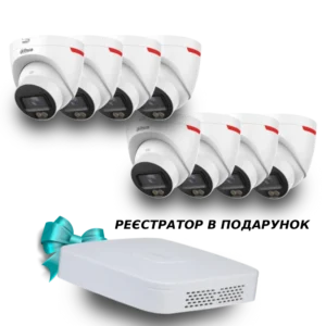 (8х DH-IPC-HDW2449T-S-PRO +1 х NVR2108-I2) Dahua WizColor Kit - Buy and Try!