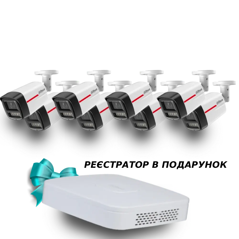 (8х DH-IPC-HFW2449TL-S-PRO 2.8мм +1 х NVR2108-I2) Dahua WizColor Kit - Buy and Try!