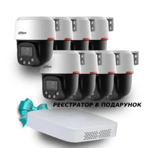 (8х DH-SD2C400NA-B-PV-PRO +1 х NVR2108-I2) Dahua WizColor Kit - Buy and Try!