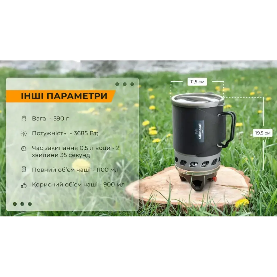 Adimanti AD10 1100мл Система приготування їжі - Зображення 6