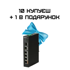 Dahua DH-PFS3106-4ET-60 POE Комплект 10+1