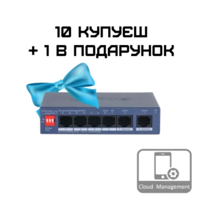 Dahua DH-CS4006-4ET2GT-36 PoE Комплект 10+1