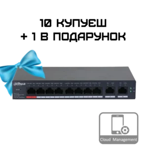Dahua DH-CS4010-8ET-110 PoE Комплект 10+1