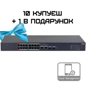 Dahua DH-CS4218-16ET-135 PoE Комплект 10+1