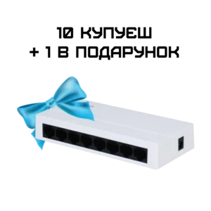 Dahua DH-PFS3008-8GT-L Комплект 10+1