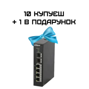 Dahua DH-PFS4206-4P-120 POE Комплект 10+1