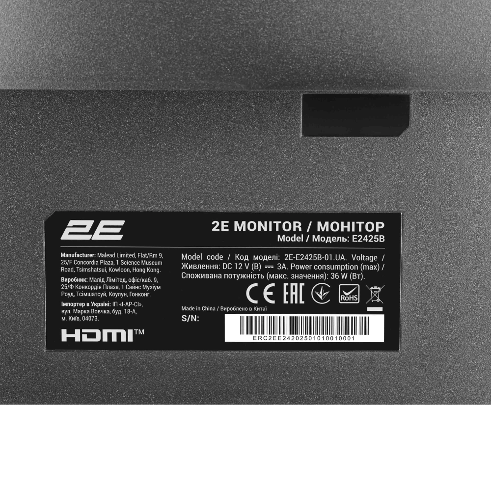 2E E2425B 23.8" D-Sub, HDMI, VA, 100Hz, FreeSync Монітор - Зображення 6