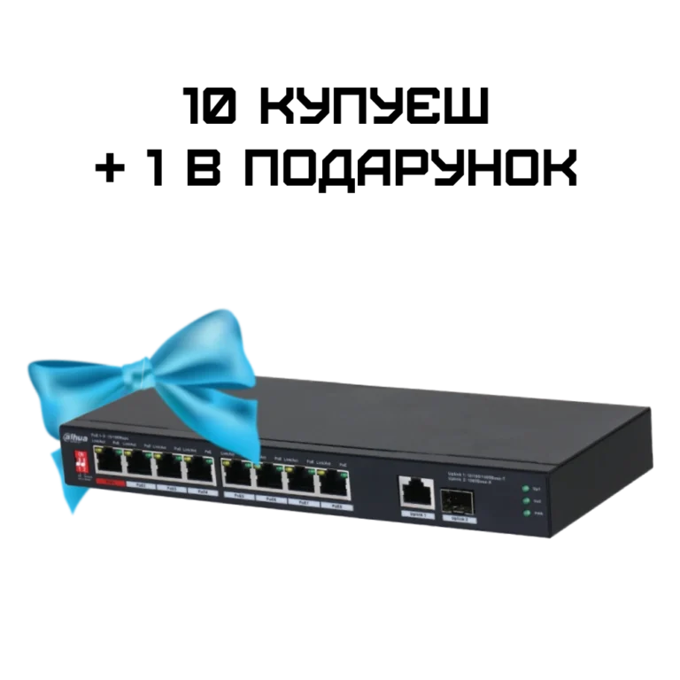 pfs3110-8et1gt