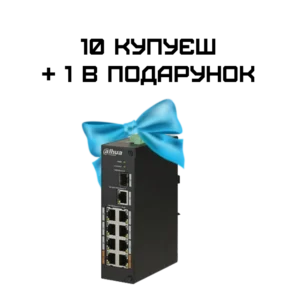 Dahua DH-PFS3110-8ET-96 POE Комплект 10+1