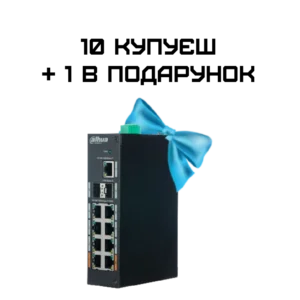 Dahua DH-PFS3211-8GT-120 Комплект 10+1
