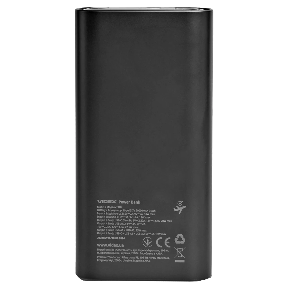 VIDEX VPB-320 22.5W Black 20000mAh Повербанк - Зображення 3