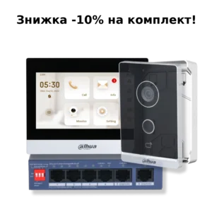 KIT(TOP) - V1 Комплект відеодомофону Dahua