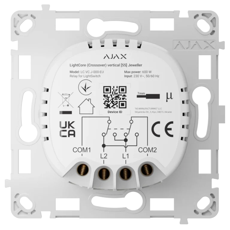 ajax-lightcore-crossover-vertical3