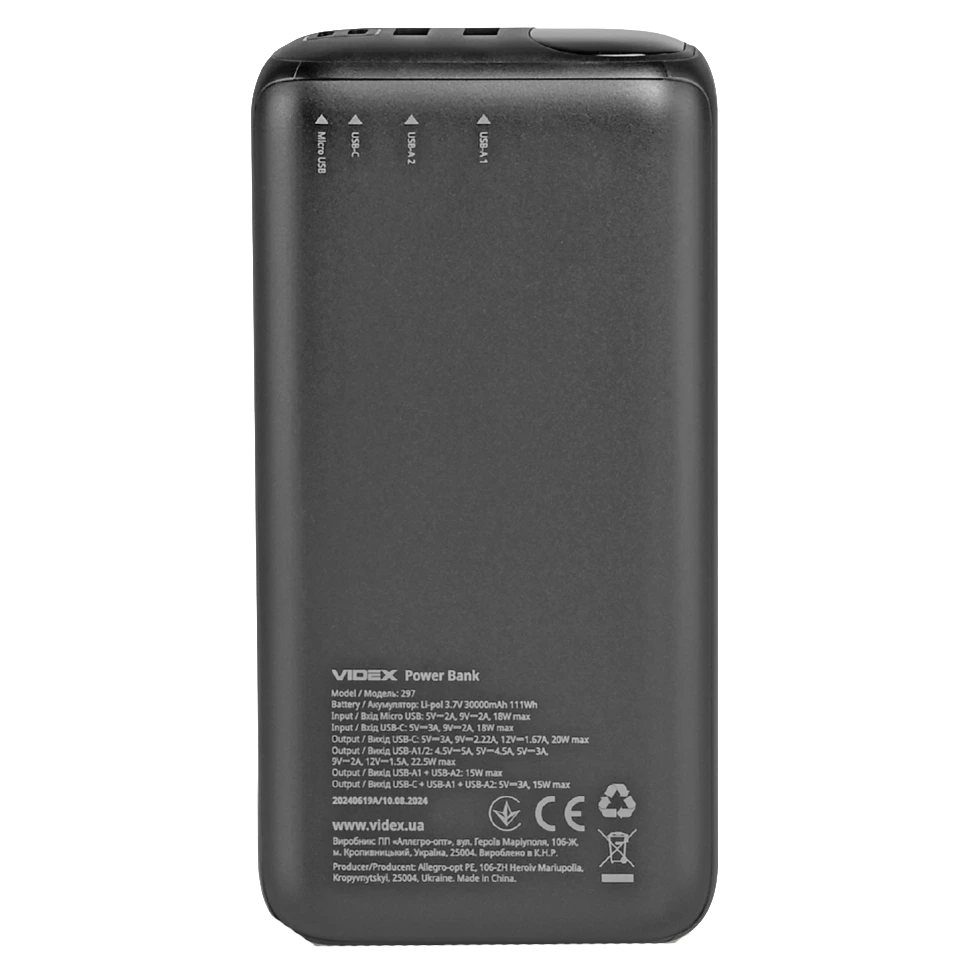 VIDEX VPB-297 22.5W Black 30000mAh Повербанк - Зображення 4