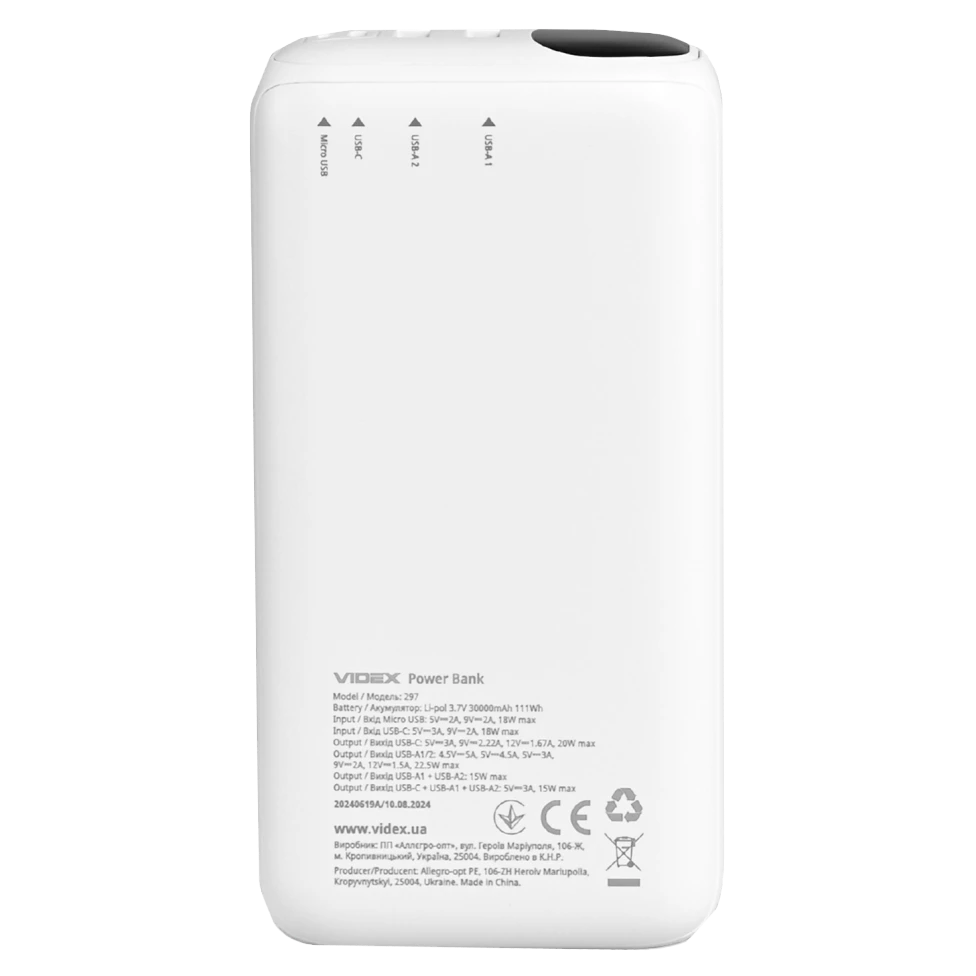 VIDEX VPB-297 22.5W White 30000mAh Повербанк - Зображення 5