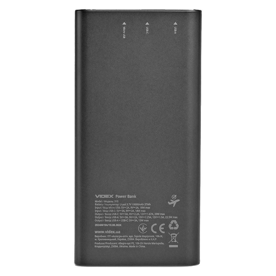 VIDEX VPB-310 22.5W Black 10000mAh Повербанк - Зображення 3