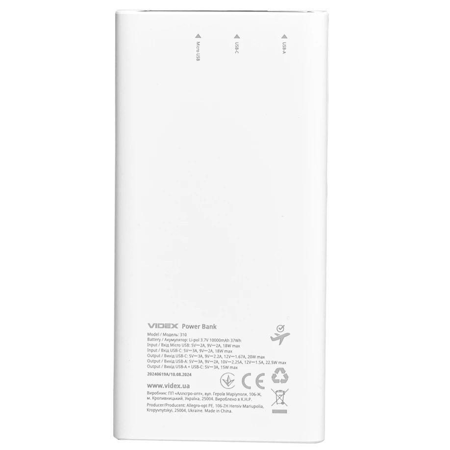 VIDEX VPB-310 22.5W White 10000mAh Повербанк - Зображення 3
