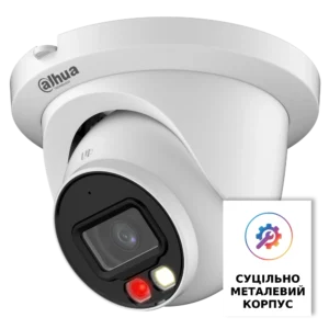 DH-IPC-HDW2449TM-S-IL 4МП (2.8мм) IP відеокамера Dahua