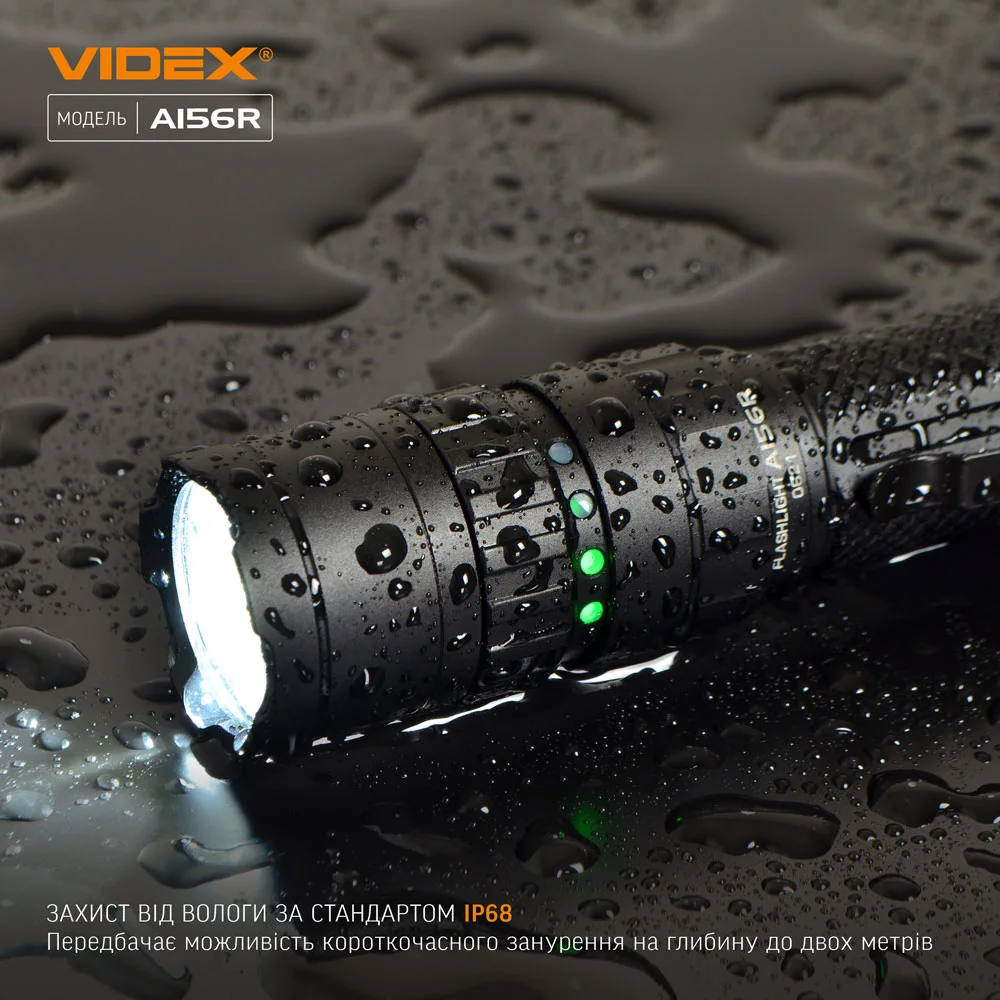 VIDEX VLF-A156R 1700лм IP68 Ліхтар світлодіодний - Зображення 3